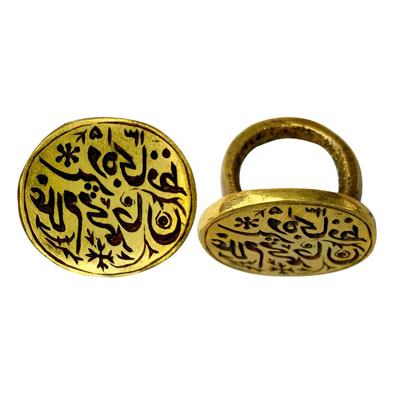 Signet Ring, Bronze, 15.96 g, belonging to Ghulam Muhammad Khan, dated AH 1315 (AD 1898). 