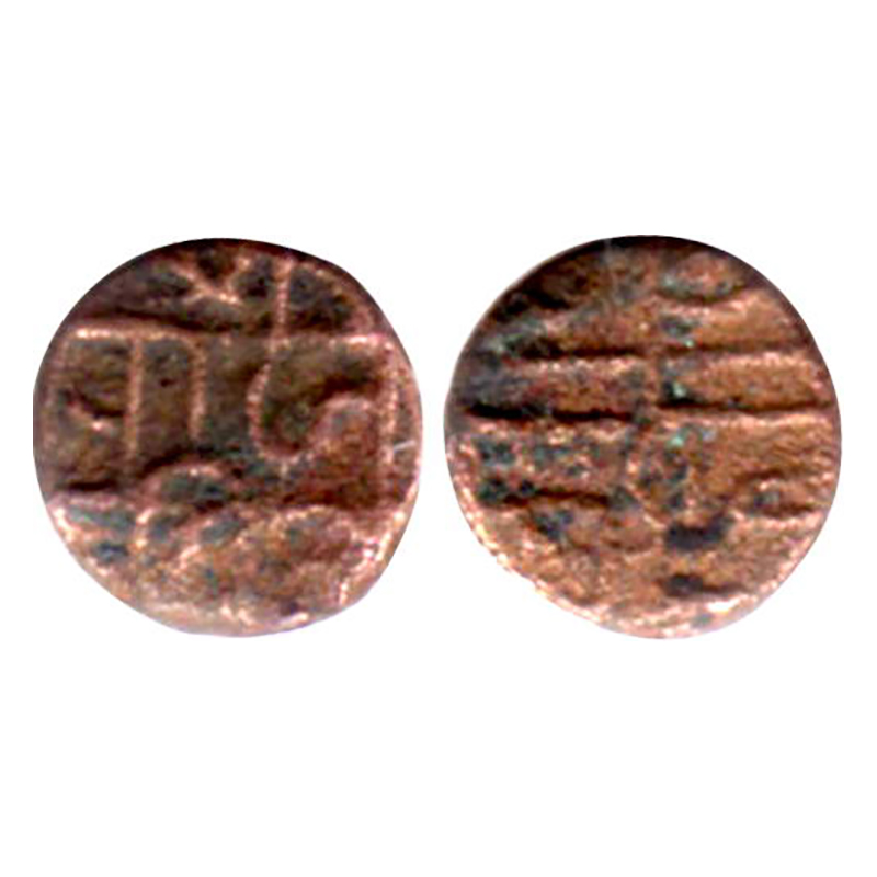 Marathas, Chhatrapati Shivaji Maharaj, Copper, 1.23 g, fractional Shivarai, Nagari legend 