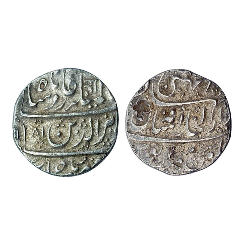 Marathas, Athni Mint, Silver, 11.23 g, Rupee, in the name of Aziz ud din Alamgir II, coupl