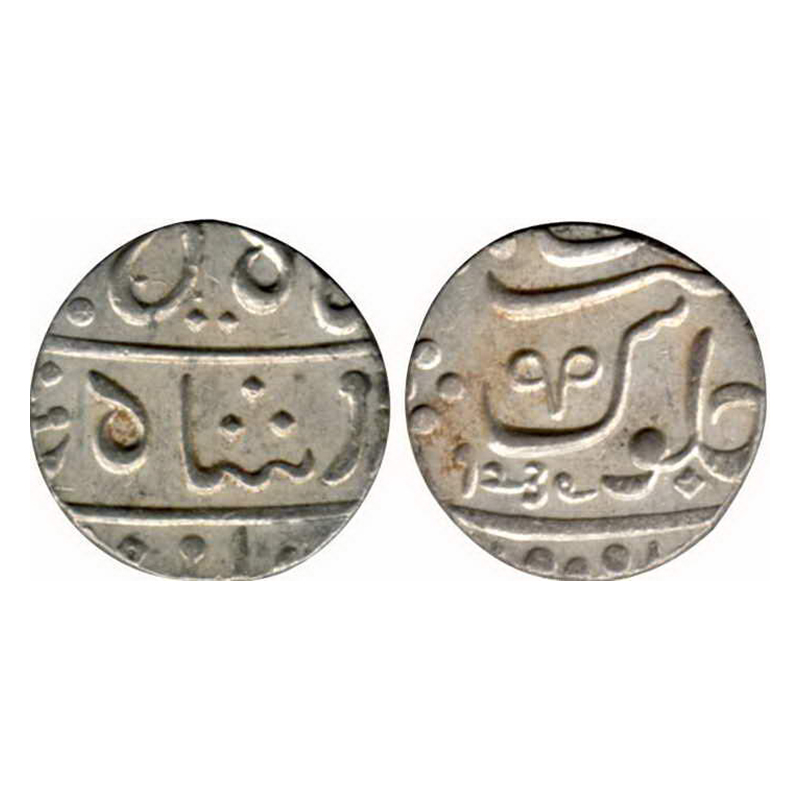 Muhiabad Poona Mint, Silver, Rupee, Nagphani mint mark, in the name of Shah Ali Gohar (Sha