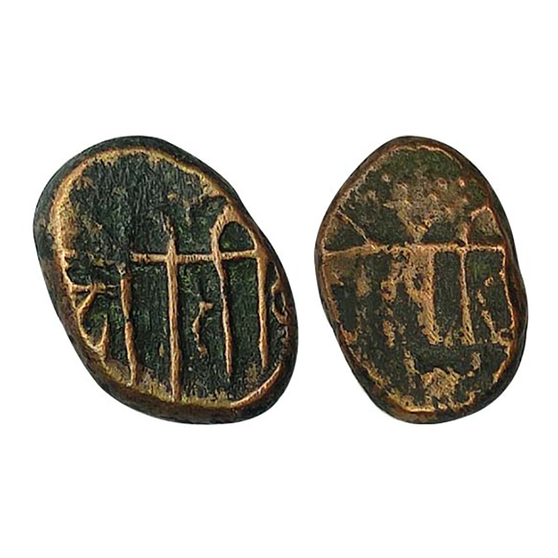Marathas of Tanjore, Copper, 3.43 g, Nagari legend ???????? Chhetrapati on obv and rev. Ve