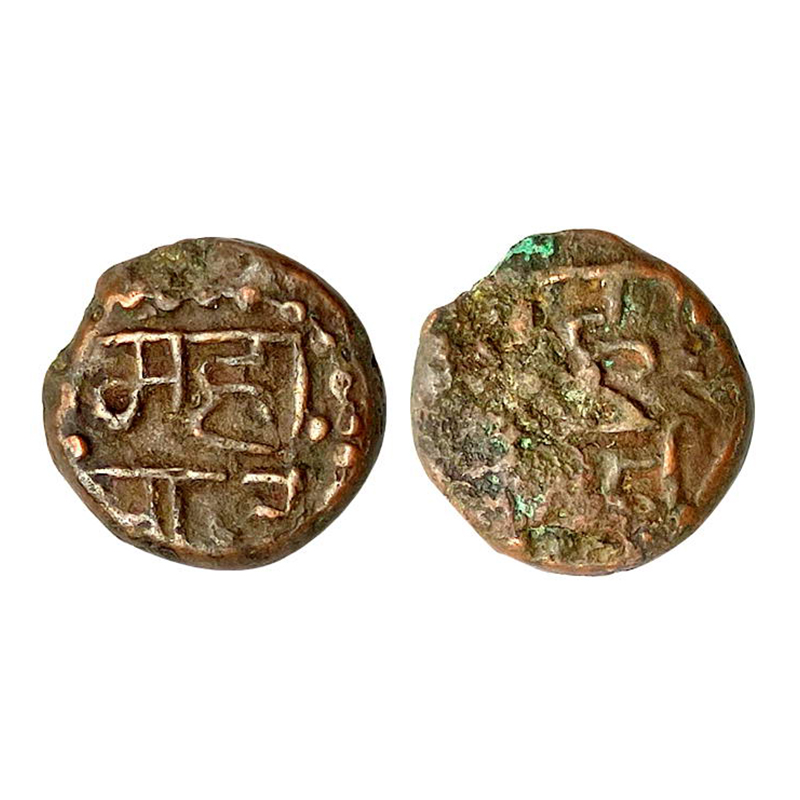 Marathas of Tanjore, Copper, 2.61 g, Mahadev Coin, Nagari legend ?????? Mahadev on obv, ??