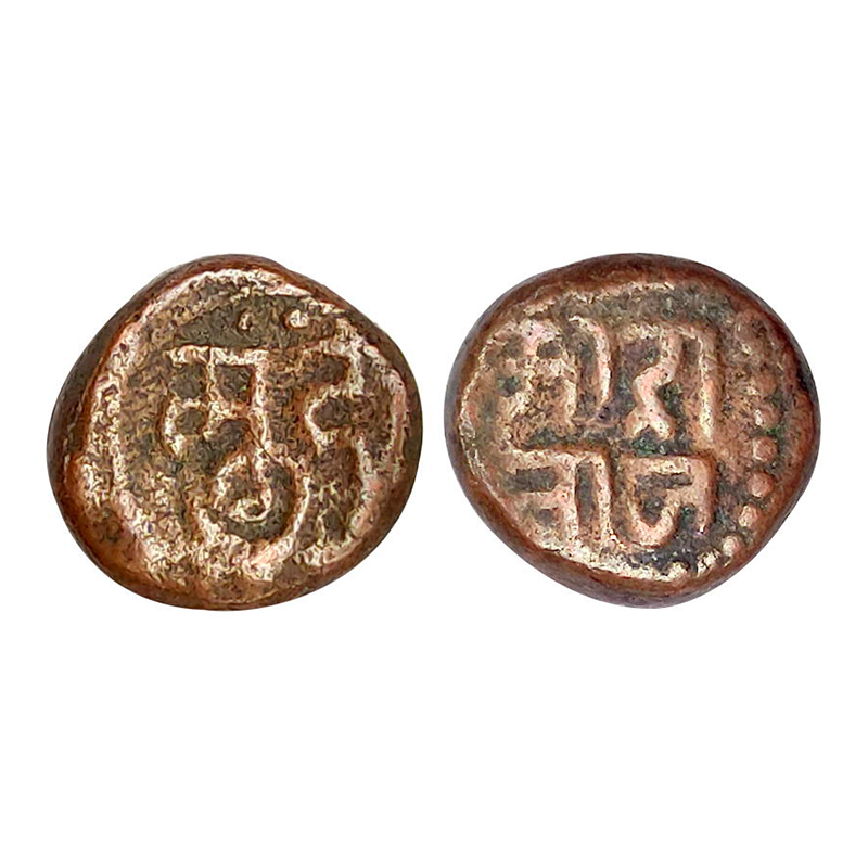 Marathas of Tanjore, Copper, 2.66 g, Mudra Coin, Nagari legend ??????? Maahaaraaj on obv, 