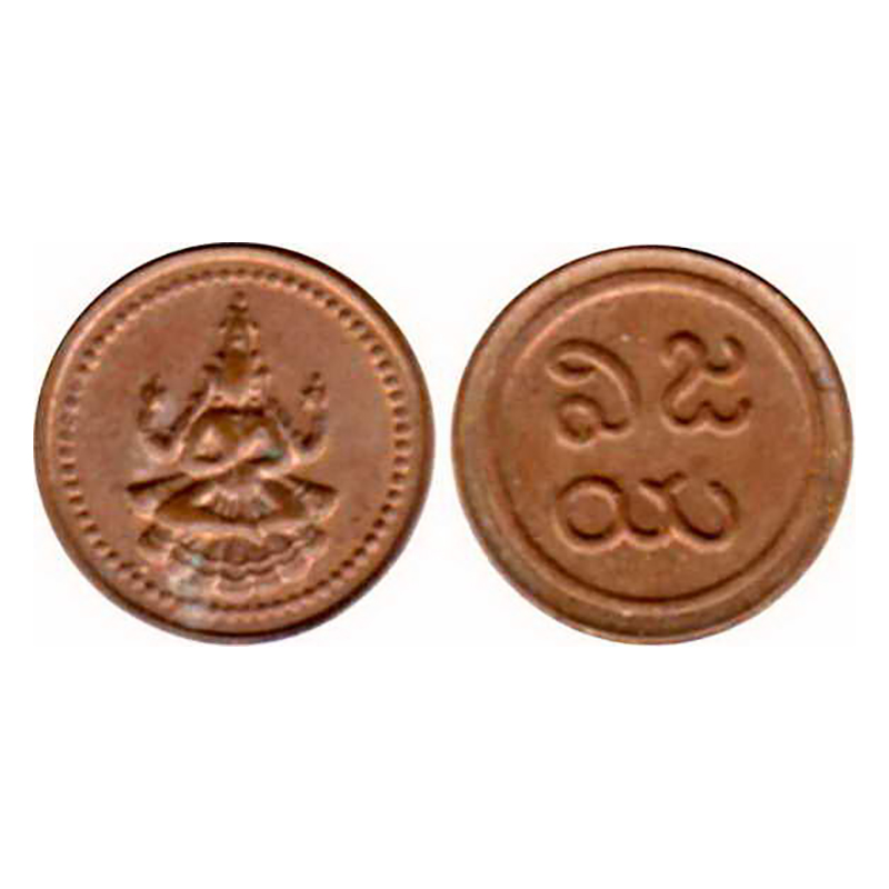 Puddukotai, Martanda Bhairava (1886-1928 AD), Copper, Amman Cash (1/20 Anna), ND (minted i