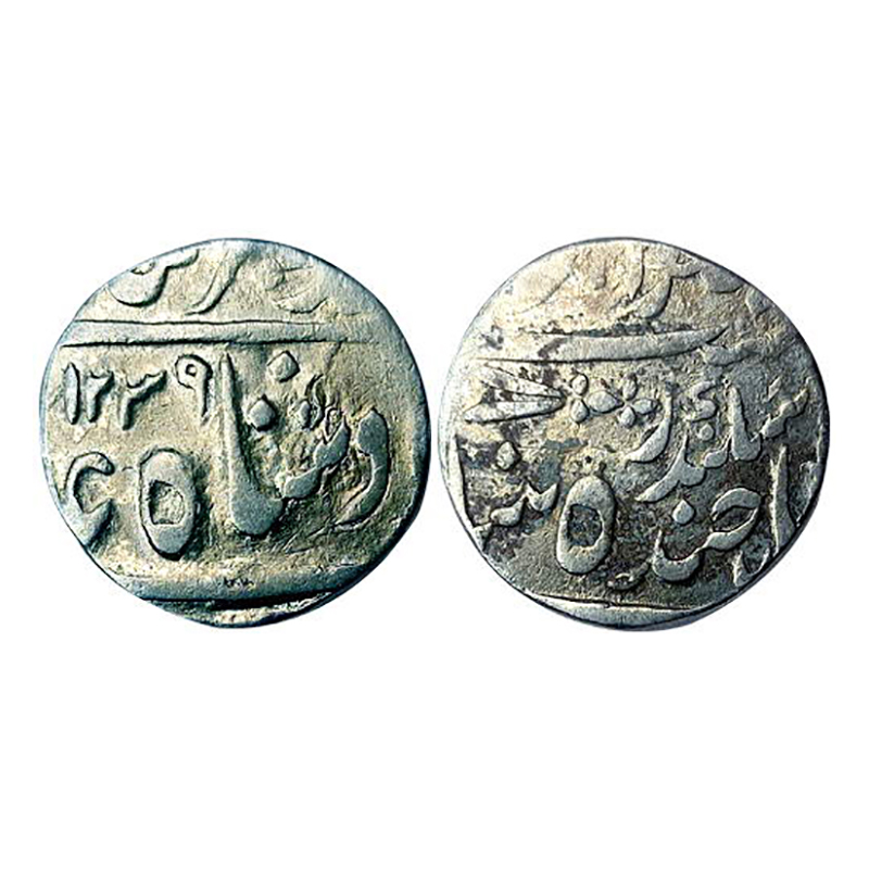 Hyderabad, Sikandar Jah, Silver Rupee, 10.96 g, Farkhanada Bunyad Hyderabad Mint, in the n
