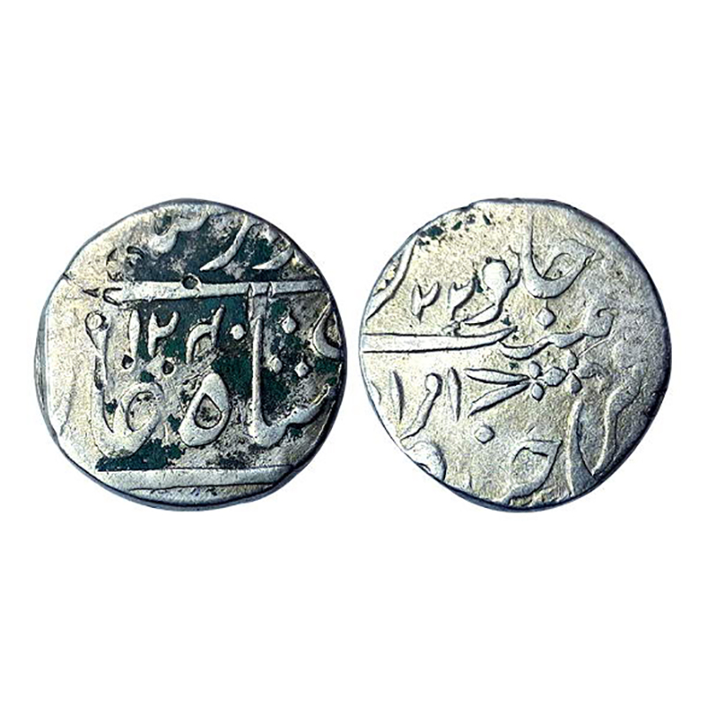 Hyderabad, Sikandar Jah (AH 1218-1244, 1803-1829 AD), Silver Rupee, Amravati Mint, and min