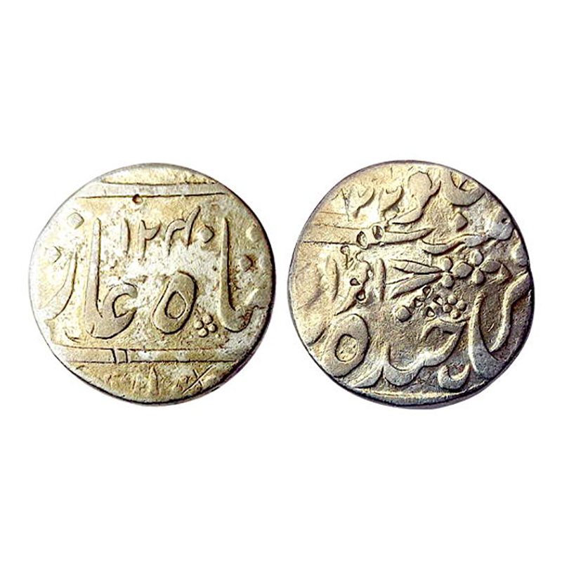 Hyderabad, Sikandar Jah (AH 1218-1244, 1803-1829 AD), Silver Rupee, Amravati Mint, and min