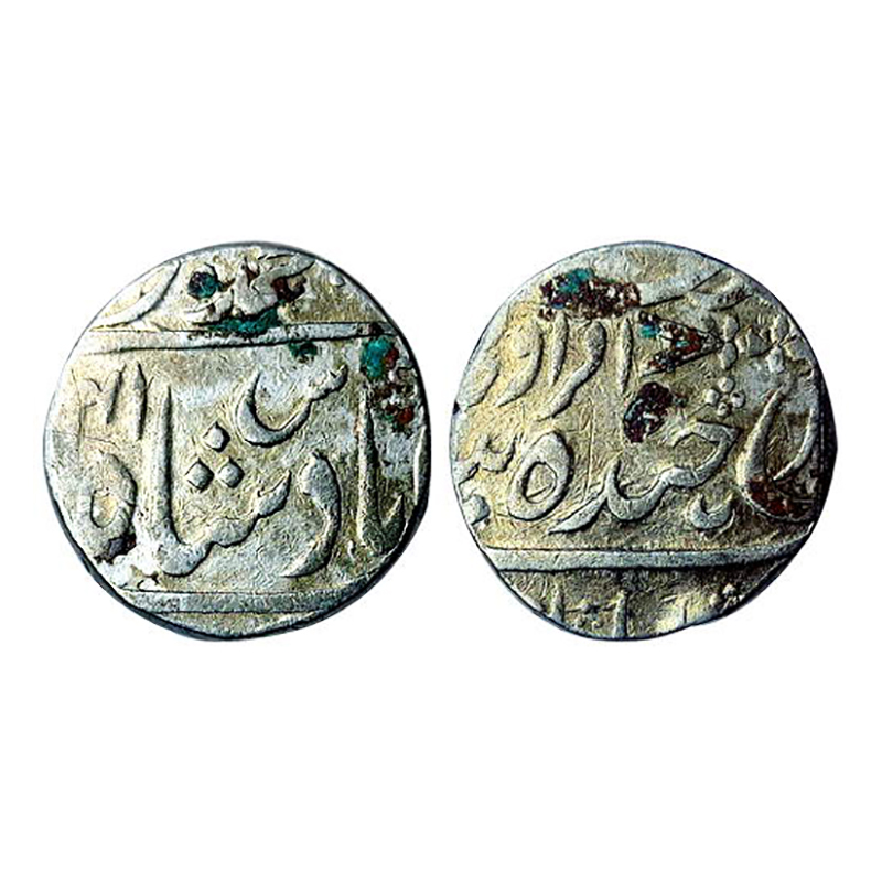 Hyderabad, Sikandar Jah (AH 1218-1244, 1803-1829 AD), Silver Rupee, Amravati Mint, and min