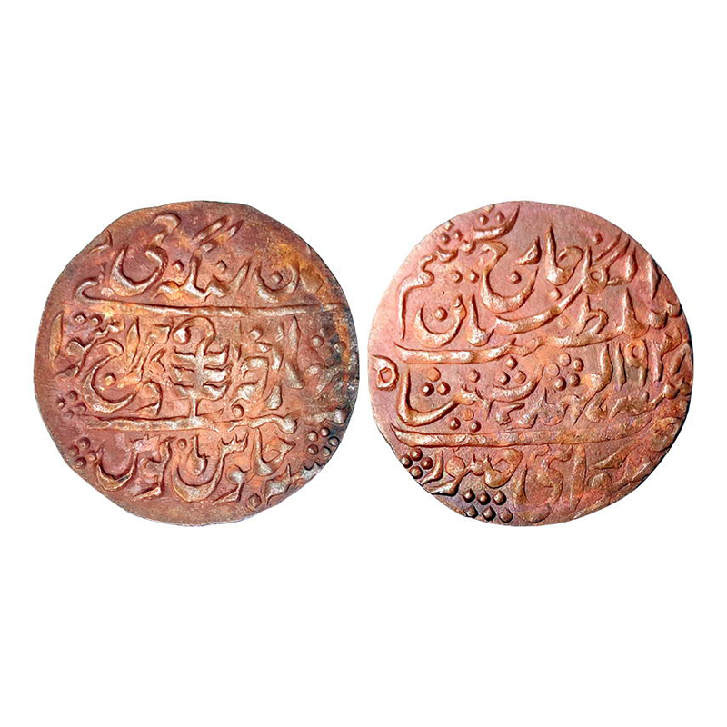 Jaipur, Man Singh II, Nazarana Paisa, Copper, 6.34 g, with the name of George VI, AD 1938,