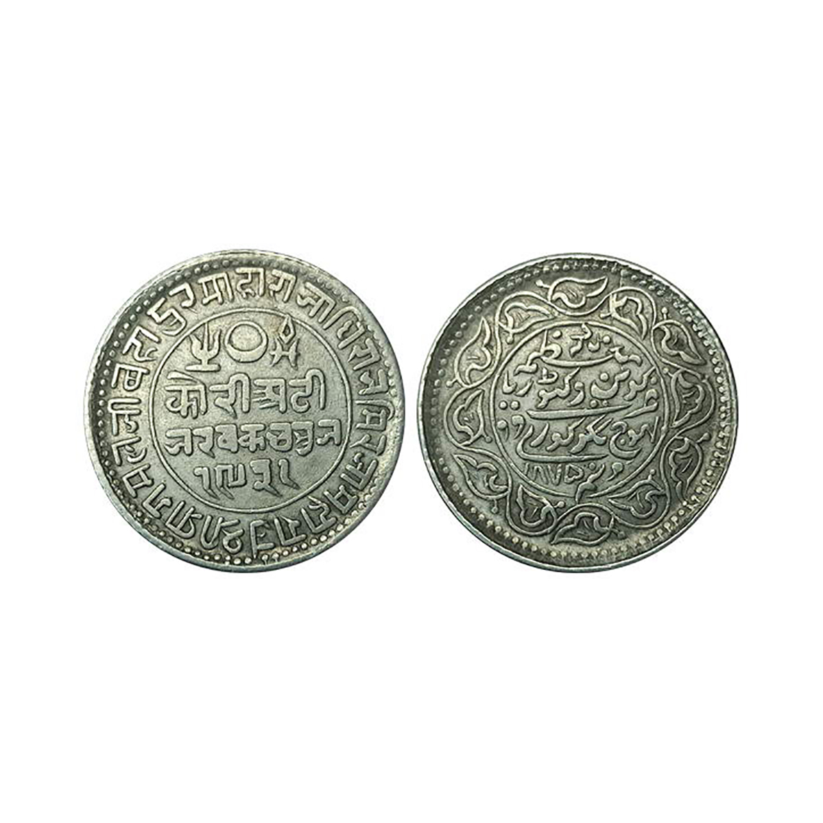 Kutch, Pragmalji II (AD 1860-1875), 2½ Koris, Silver, VS 1931, AD 1975, Bhujnagar mint, wi