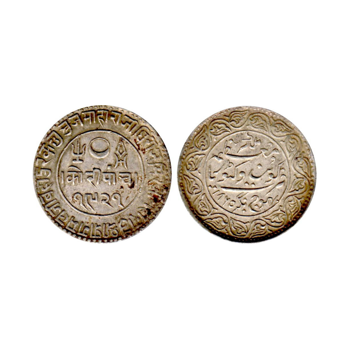 Kutch, Pragmalji II, with the name of Queen Victoria (1860-1875 AD), Silver, 13.92 g, 5 Ko