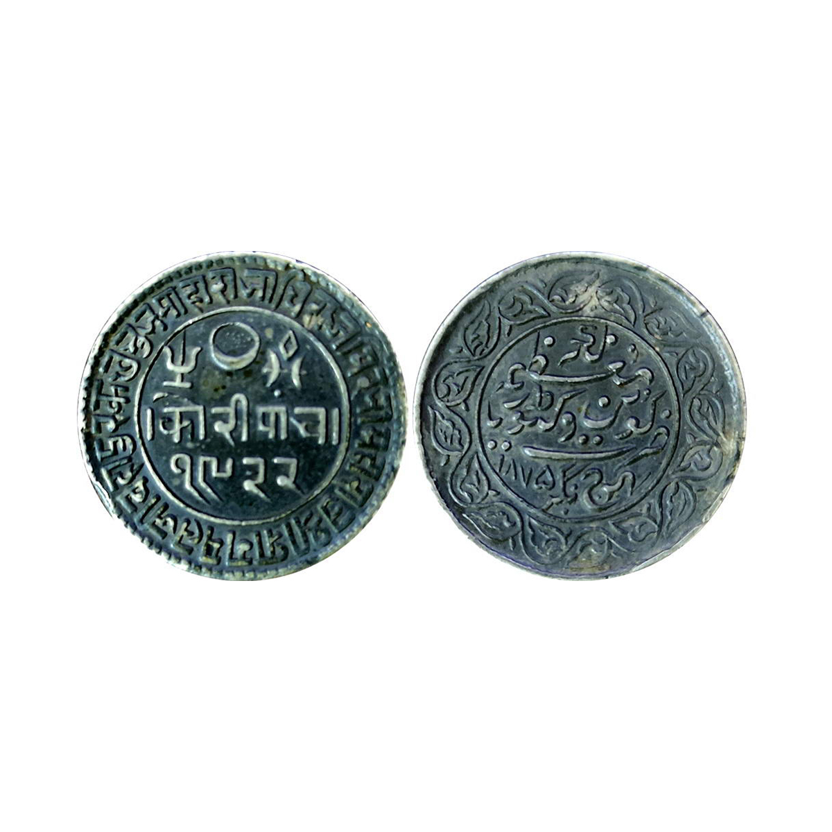 Kutch, Pragmal ji II, with the name of Queen Victoria (1861-1875 AD), Silver, 13.81 g, 5 K