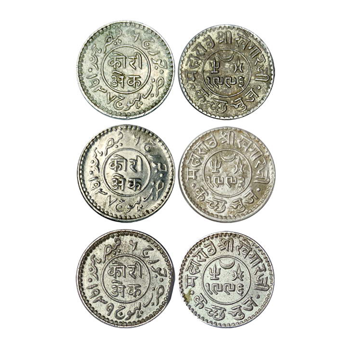 Kutch, Khengari ji III, 1 Kori, Silver (3), VS 1993, AD 1937 (2), and VS 1996, AD 1939, Bh