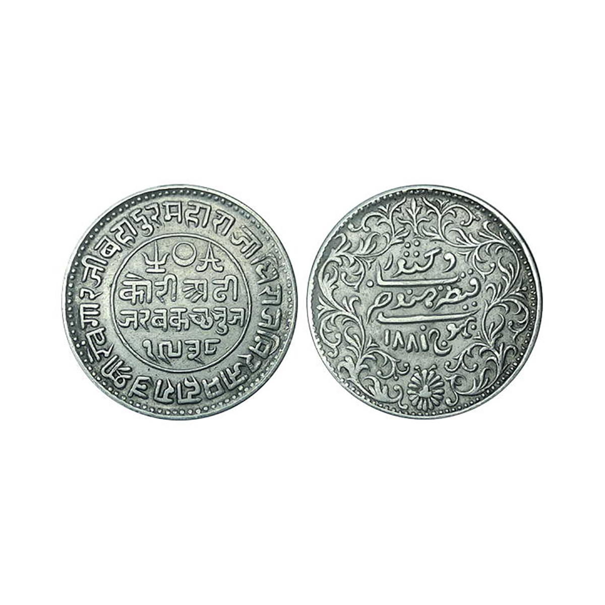 Kutch, Khengari ji III, 2½ Koris, Silver, VS 1938, AD 1881, Bhuj mint, with the name of Vi