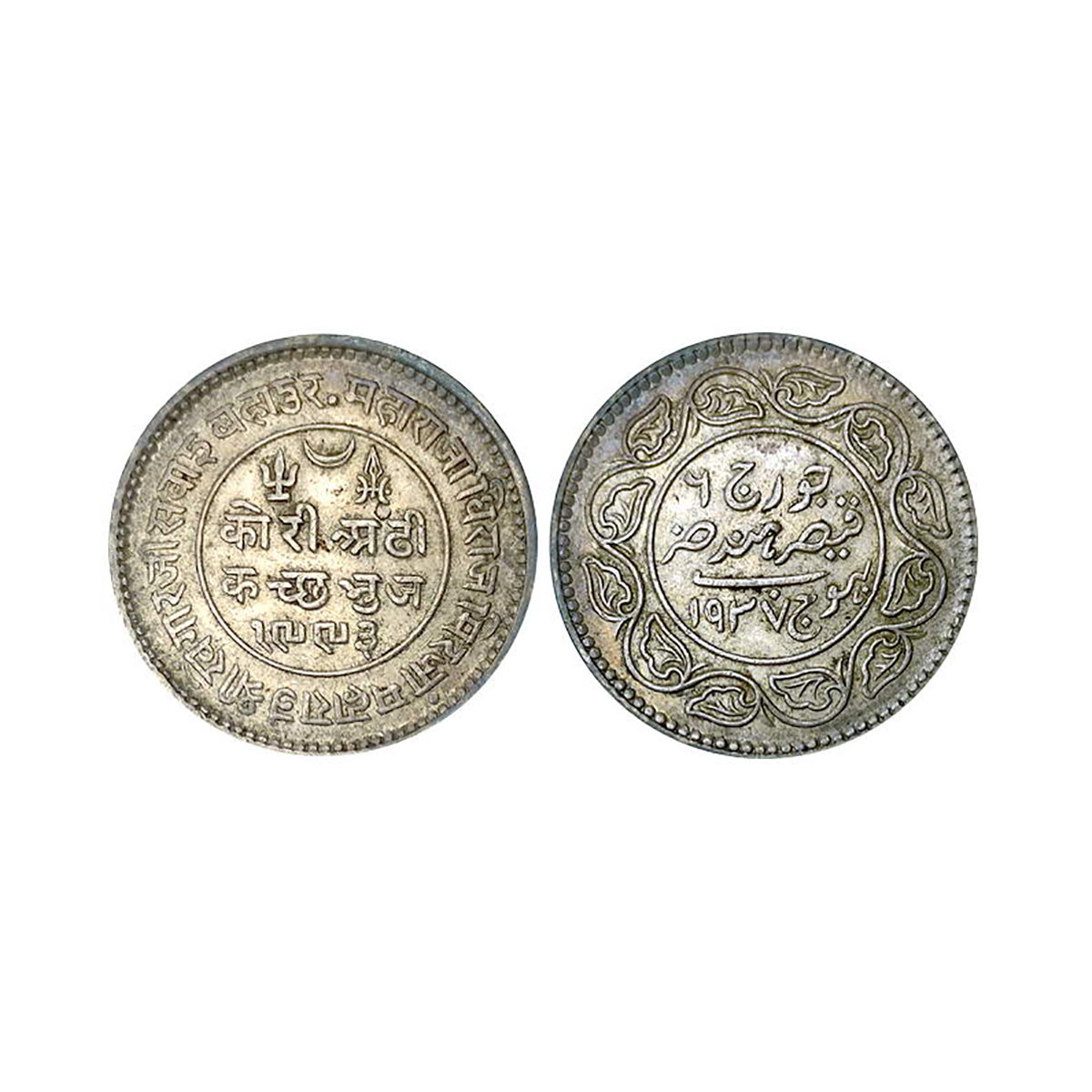 Kutch, Khengari ji III, 2½ Koris, Silver, VS 1993, AD 1937, Bhuj mint, with the name of Ge