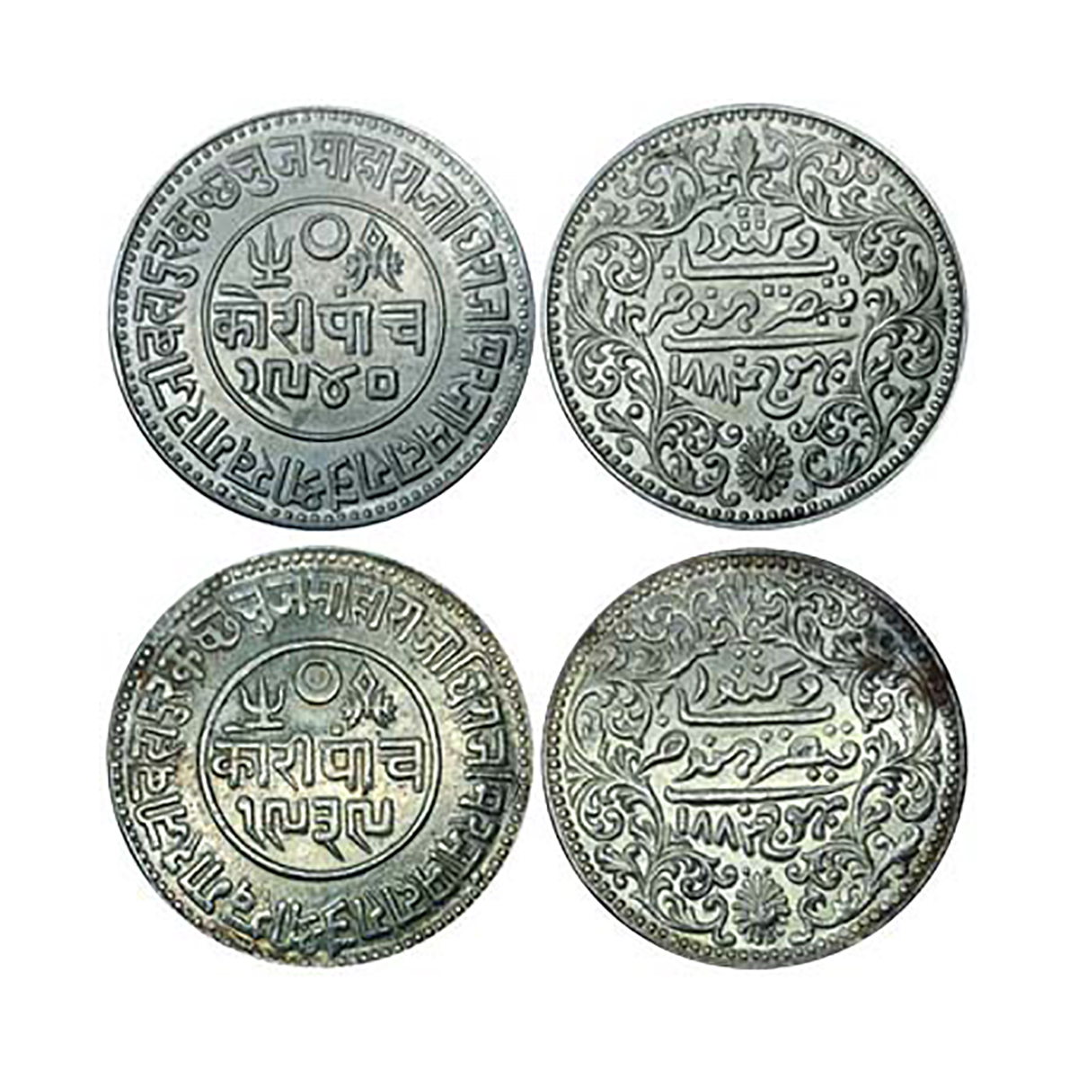 Kutch, Khengari ji III, 5 Koris, Silver (2), VS 1939, AD 1883; and VS 1940, AD 1884, Bhuj 