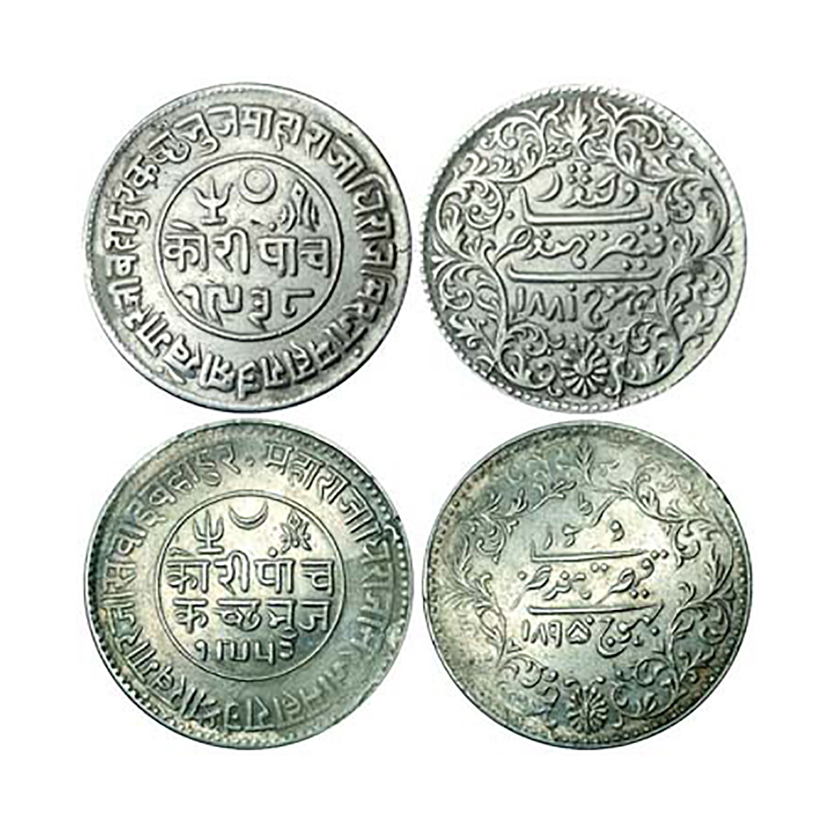 Kutch, Khengari ji III, 5 Koris, Silver (2), VS 1938, AD 1881; and VS 1952, AD 1895, Bhuj 