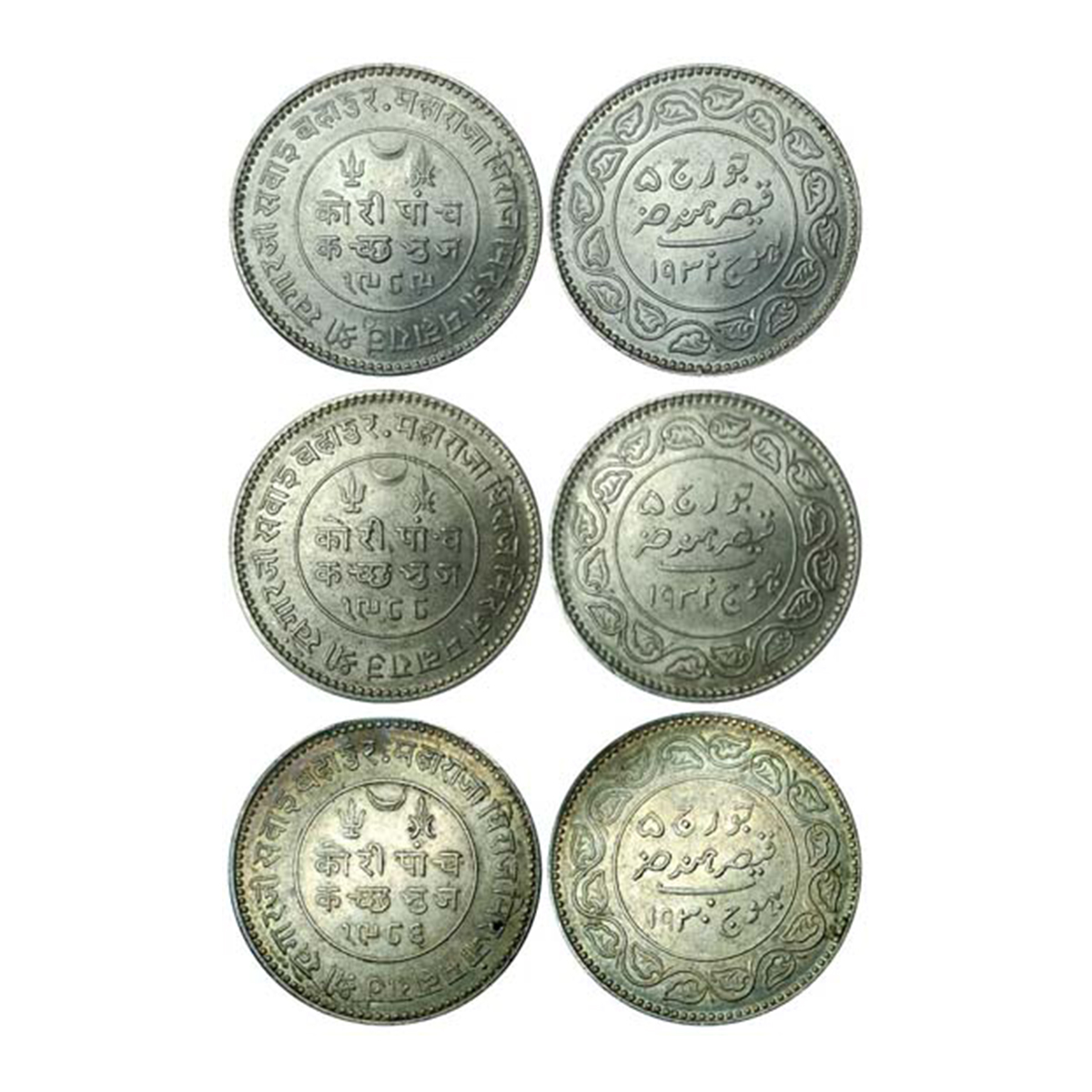 Kutch, Khengari ji III, 5 Koris, Silver (3), VS 1983, AD 1930; VS 1988, AD 1932; and VS 19