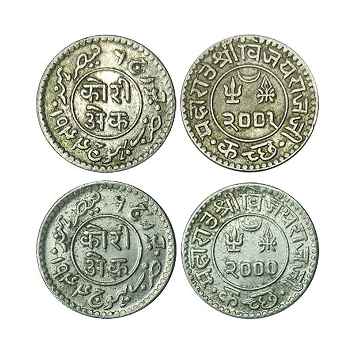 Kutch, Vijayraj ji (1942-1948), 1 Kori, Silver (2), VS 2000, AD 1944, VS 2001, AD 1944 (2)