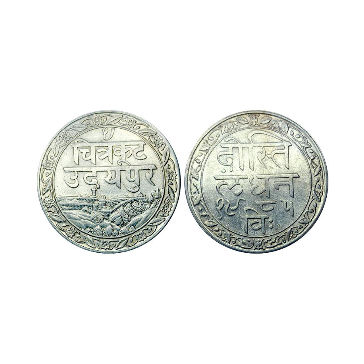 Mewad, Fateh Singh, Silver, Rupee, VS 1985 (AD 1931-33), Nagari legend Dosti Londhan type,