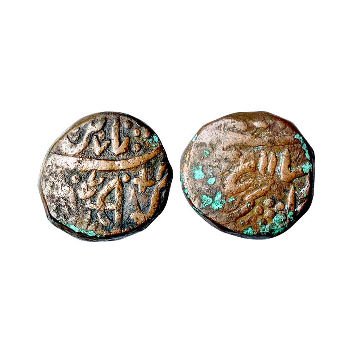 Sirmur, Fath Prakash (VS 1872-1890, 1815-1833 AD), Copper, Paisa, 19.36 g, Nahan (Sirmur) 