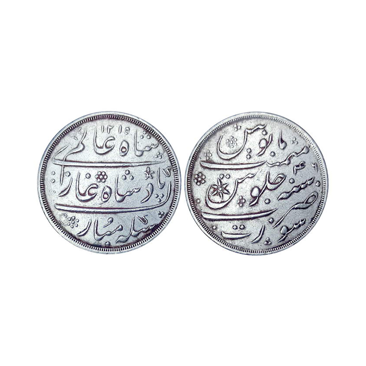 Surat Mint, Silver Rupee, 11.51 g, in the name of Shah Alam II, AH 1215, RY 46, Inverted a