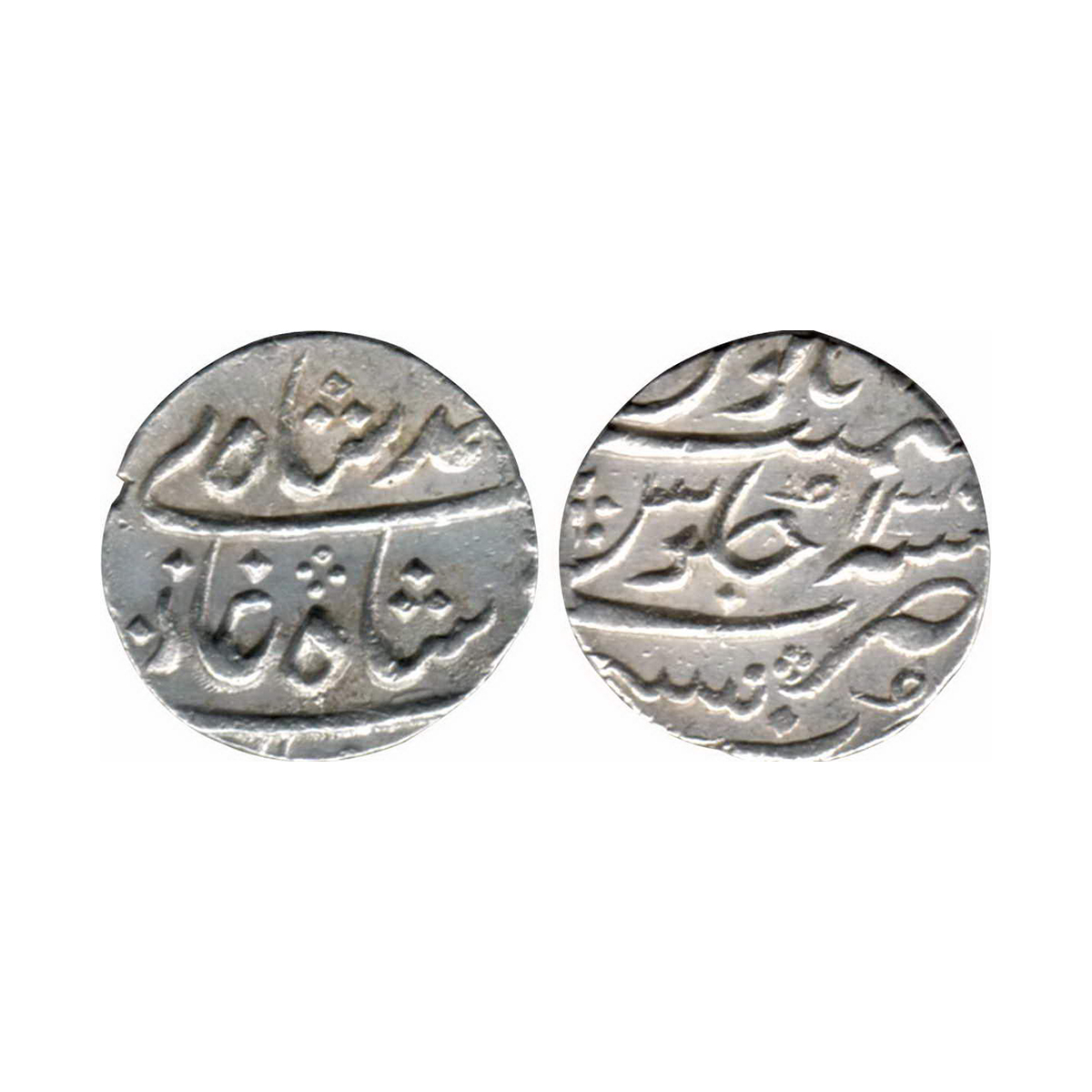 Mumbai Mint, Silver, Rupee, in the name of Muhammad Shah, complete mint name at bottom on 