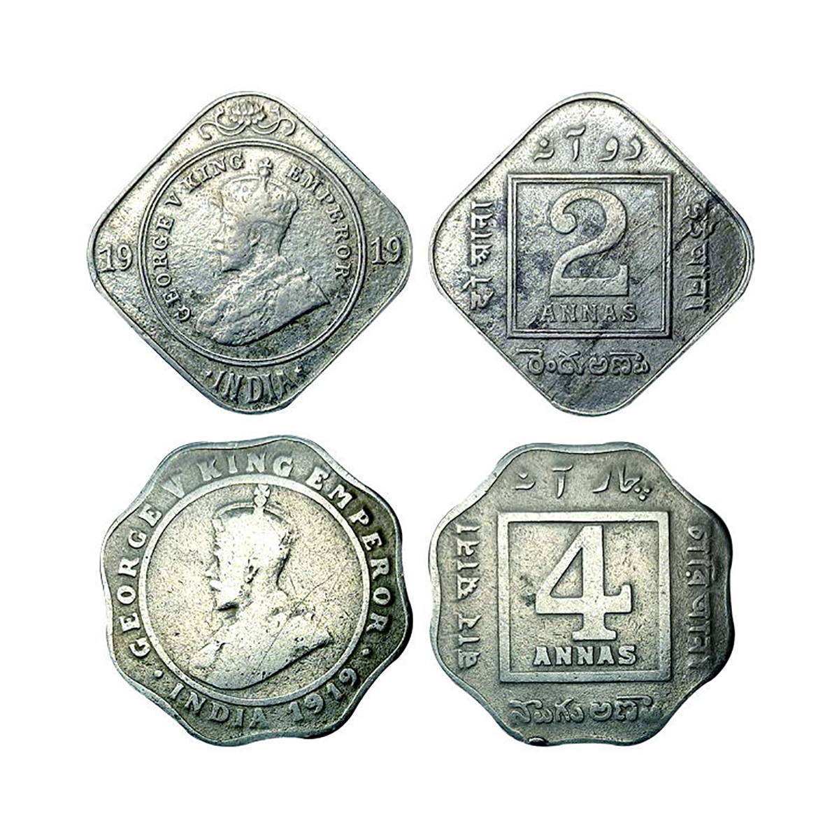 Cupro - Nickel, George V, 4 Annas & 2 Annas, Copper-Nickel, 1919, Calcutta Mint, GK# 1101;