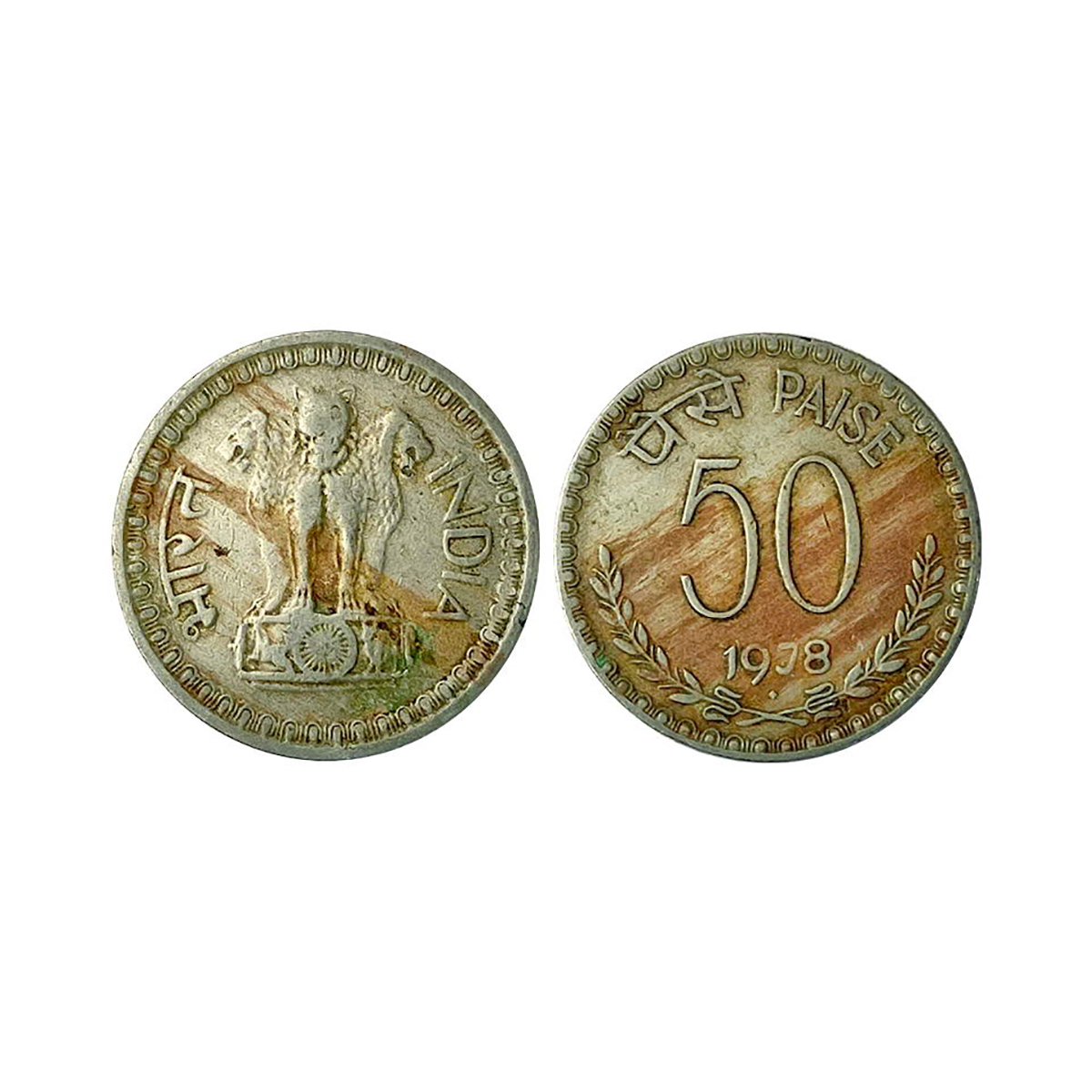 Cupro - Nickel, 50 Paise, Copper-Nickel, 1978, Bombay Mint with Diamond Mint Mark. Very Fi