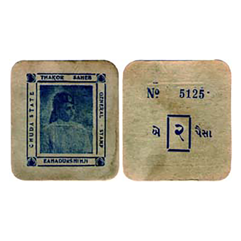 Paper, Chuda, Cardboard, 2 Paisa, portrait of the king in centre, TAKORE SAHEB at top; BAH