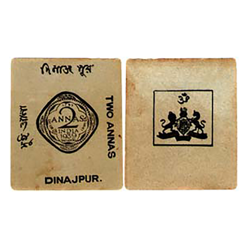 Paper, Dinajpur, Cardboard, 2 Annas, design of British 2 Anna coin in the centre with the 
