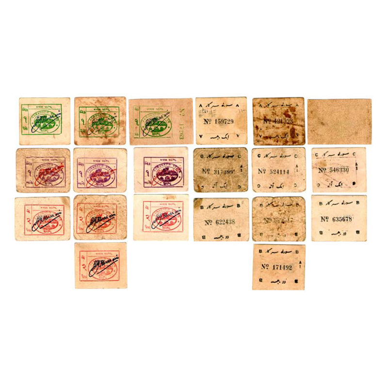 Paper, Junagadh, Cardboard (1), 1 Anna (3), 2 Paisa (4), and 1 Paisa (3). Arms of the Stat
