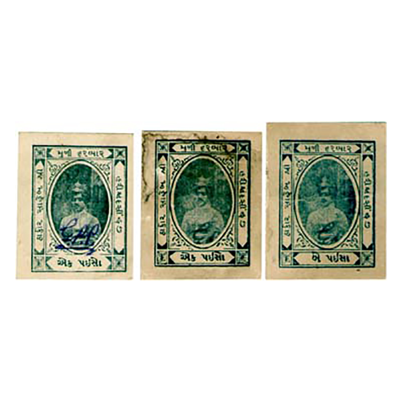Paper, Muli, Cardboard (3), 2 Paisa & 1 Paisa (2); portrait of the King Thakore Harishchan