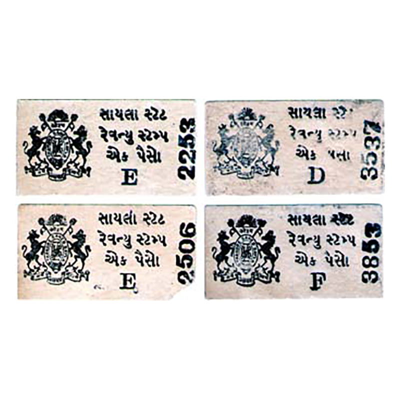 Paper, Sayla, Cardboard (4), 1 Paisa, Coat of Arms of the State on the left, name of the S