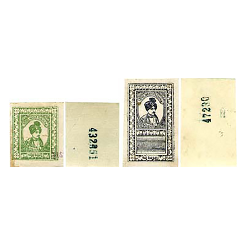 Paper, Vitthalgadh, Cardboard (2), 2 Annas & 1 Anna; portrait of the King in centre, with 