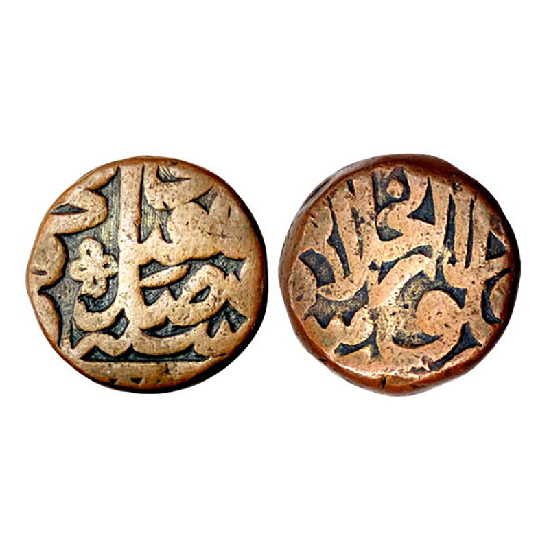 Akbar, Agra Mint, Dam, Copper, 20.22 g, Dar ul Khilafat Agra Mint name rev, year in words 