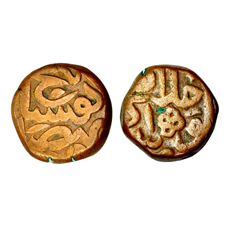 Akbar, Agra Mint, Dam, Copper, 20.33 g, Dar ul Khilafat Agra Mint name rev, year in words 