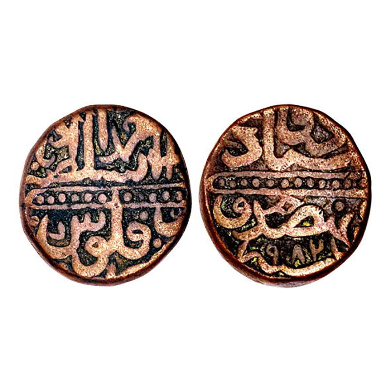 Akbar, Ahmedabad Mint, Dam, Copper, 20.42 g, Dar us Sultanate Ahmedabad at top, Falus at b