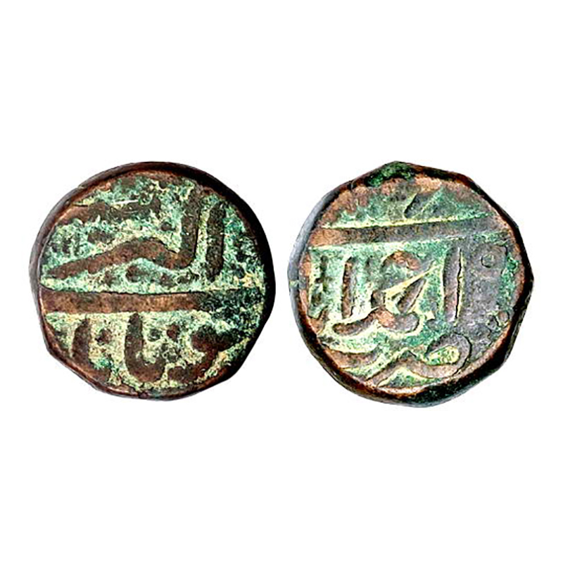 , Ahmedabad mint, 4 Tanki, Copper, 15.86 g, Cho Tanki Akbar Shahi on obv, Ilahi (50) on to