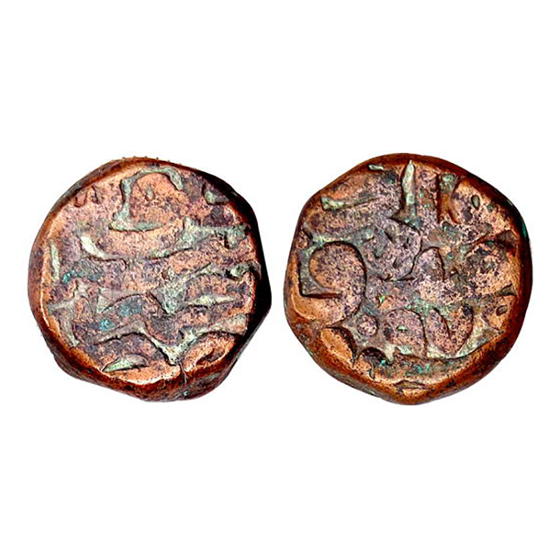 Akbar, Ajmer Mint, Dam, Copper, 20.44 g, AH 975 and the Year in words on obv, Zarb Ajmer F