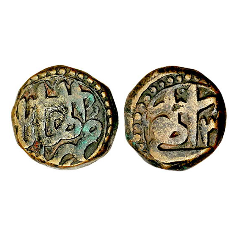 Akbar, Allahabad Mint, Dam, Copper, 20.55 g, Mint name Ilahabas for Allahabad and Mehr mon