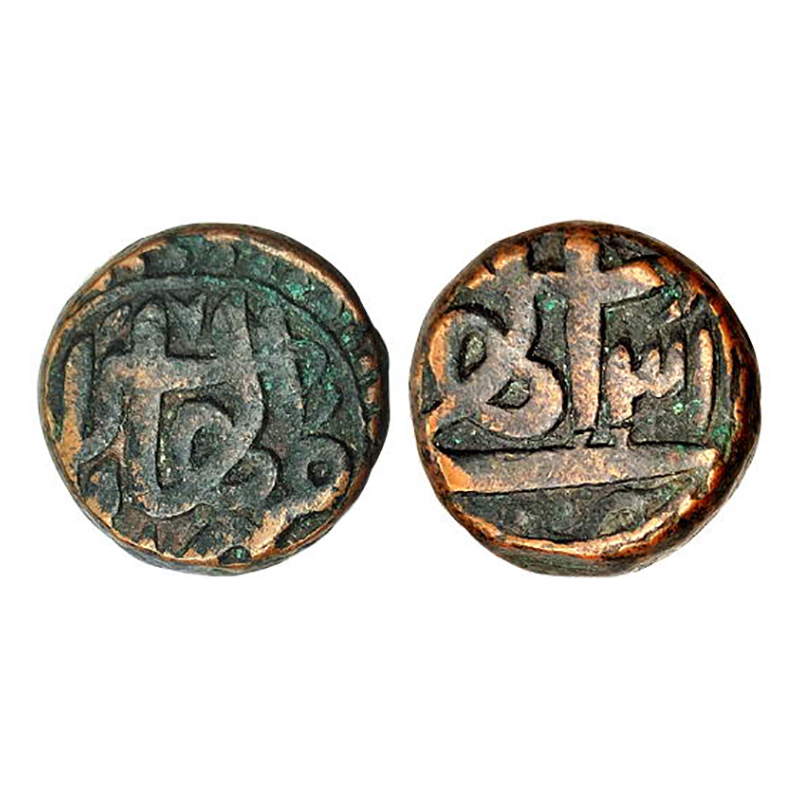 Akbar, Allahabad Mint, Dam, Copper, 20.68 g, Mint name Ilahabas for Allahabad and Mehr mon