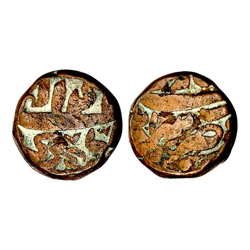 Akbar, Bairata Mint, Dam, Copper, 20.61 g, Mint name at bottom on obv, Ilahi 47 at top and