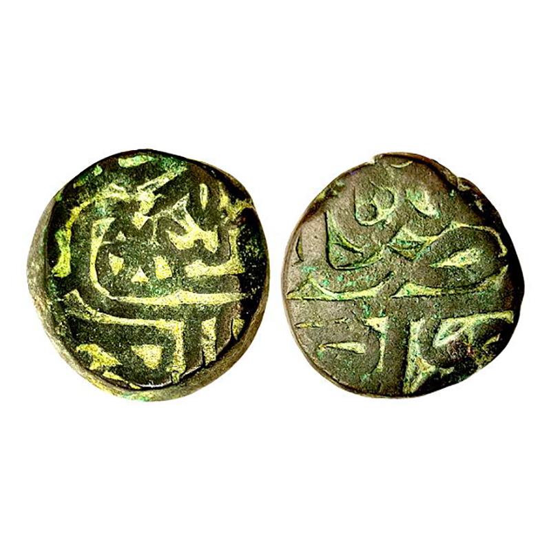 Akbar, Bahraich Mint, Dam, Copper, 20.44 g, Year in words and numerals, 98x on obv, Star M