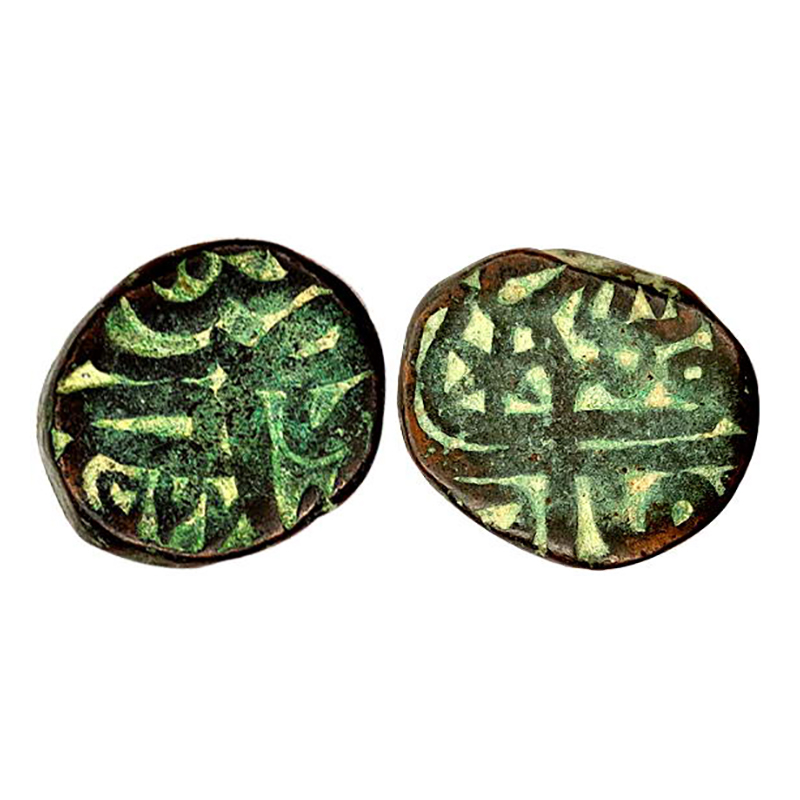 Akbar, Bahraich Mint, Dam, Copper, 20.27 g, Year in words and numerals, 977 on obv, Star M
