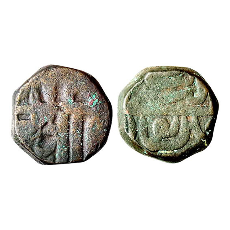 Akbar, Chainpur Mint, Dam, Copper, 20.34 g, mint name Chaianpur at bottom and name of Akba