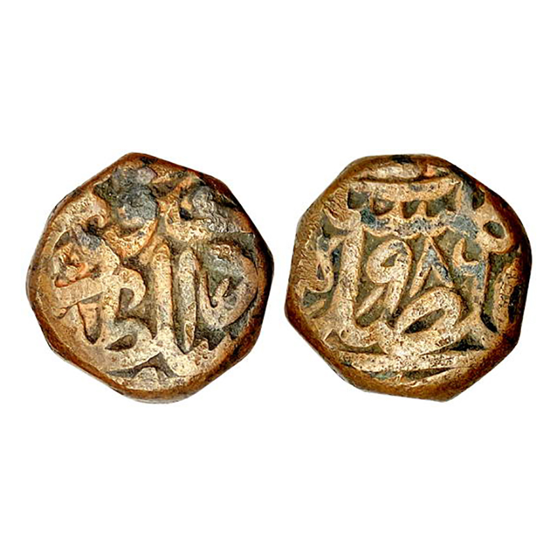 Akbar, Fathpur Dar us Sultanate Mint, Dam, Copper, 20.23 g, Zarb Dar us Sultanate Fathpur 