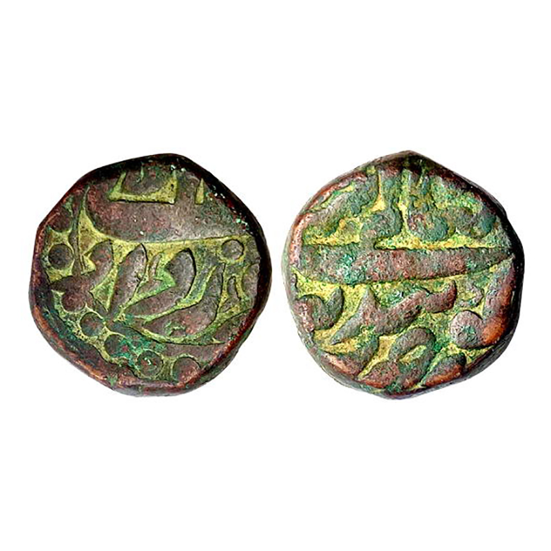 Akbar, Gobindpur Mint, Dam, Copper, 20.65 g, Zarb Gobindpur at bottom and Tanka Akbar shah