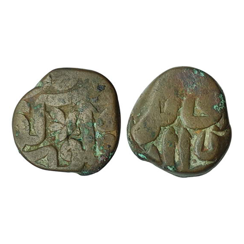 Akbar, Gorakhpur Mint, Dam, Copper, 20.81 g, Zarb Dar us Sultanate Gorakhpur Falus on obv;