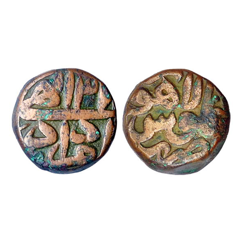 Akbar, Lahore Mint, Dam, Copper, 20.40 g, Zarb Falus Lahore on obv; Ilahi 37 at top, Month